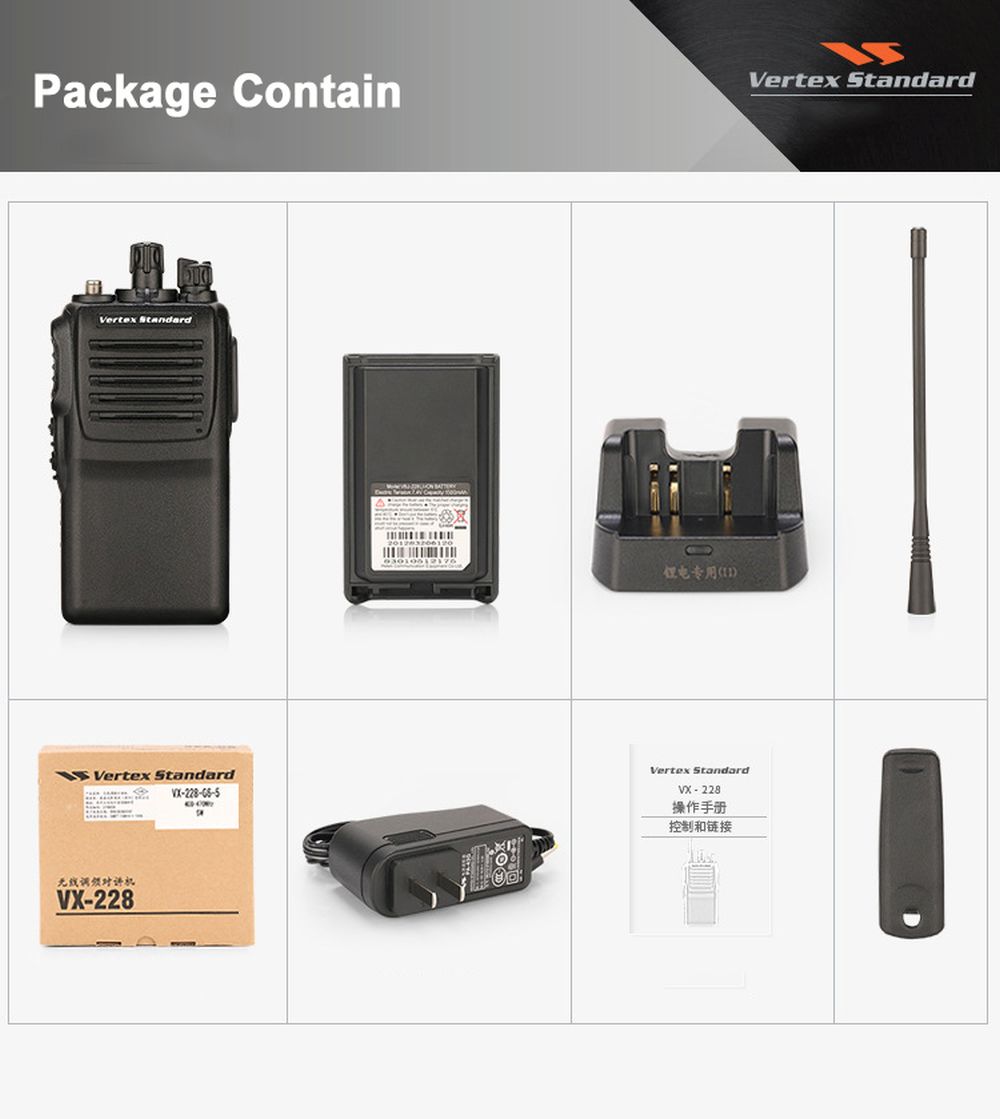 Vertex Standard VX-228 UHF VHF Two Way Radio - Two Way Radio Vertex Standard VX-228 UHF VHF Two Way Radio - Two Way Radio